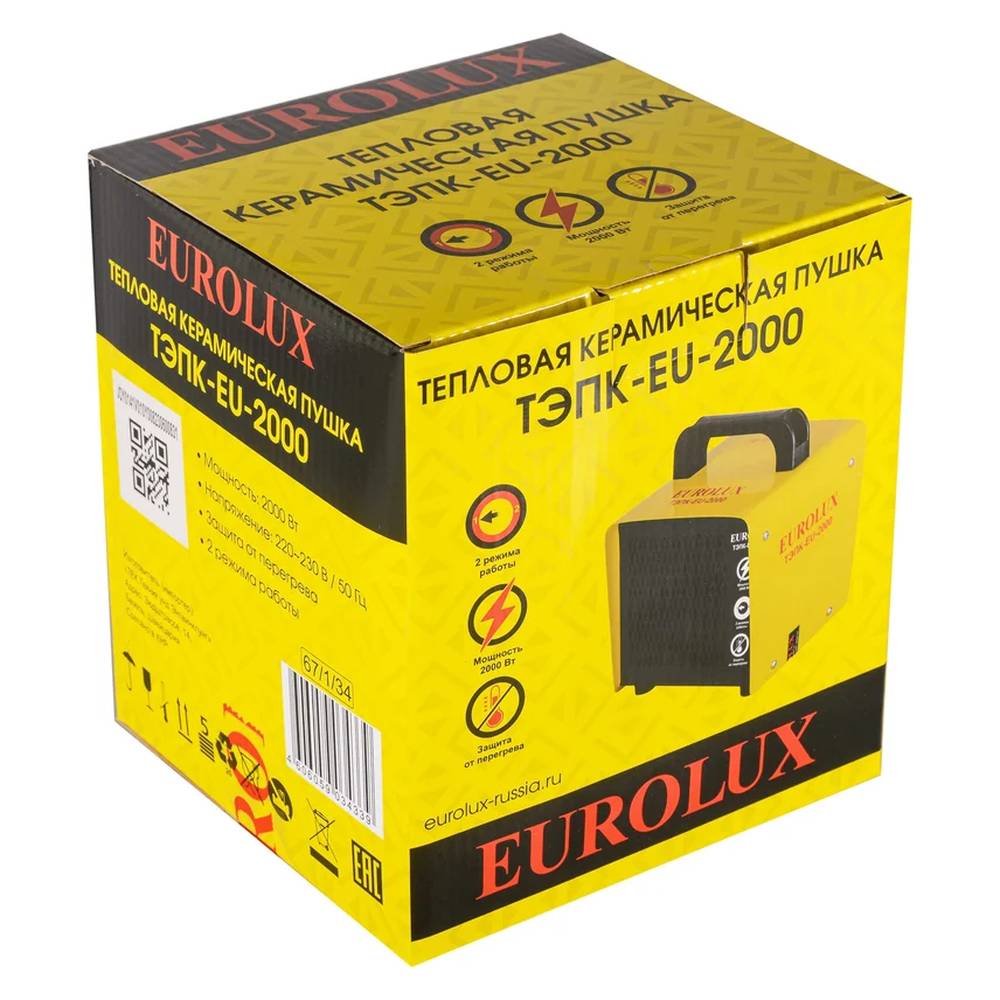 Тепловая электрическая пушка Eurolux ТЭПК-EU-2000