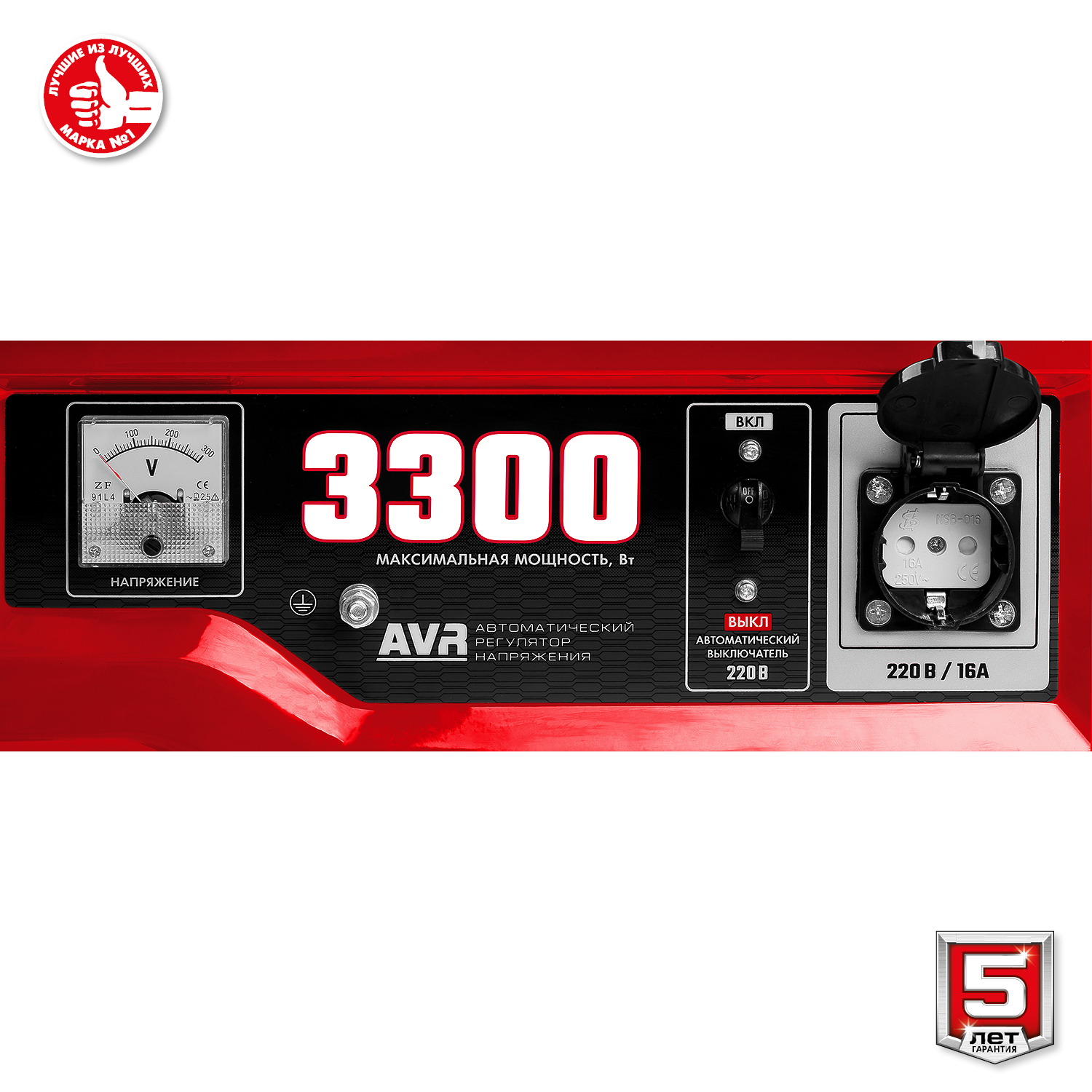 ЗУБР 3300 Вт, бензиновый генератор (СБ-3300)
