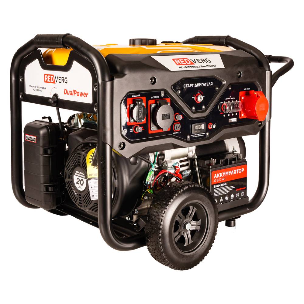 Генератор бензиновый REDVERG RD-G10000E3