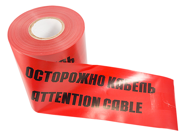 Лента сигнальная «Осторожно кабель» ЛСЭ 150 100 п.м. х 150 мм REXANT