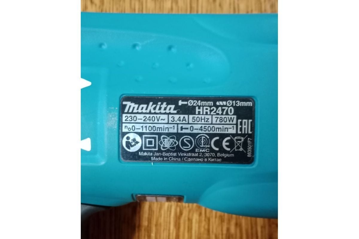 Перфоратор Makita HR2470