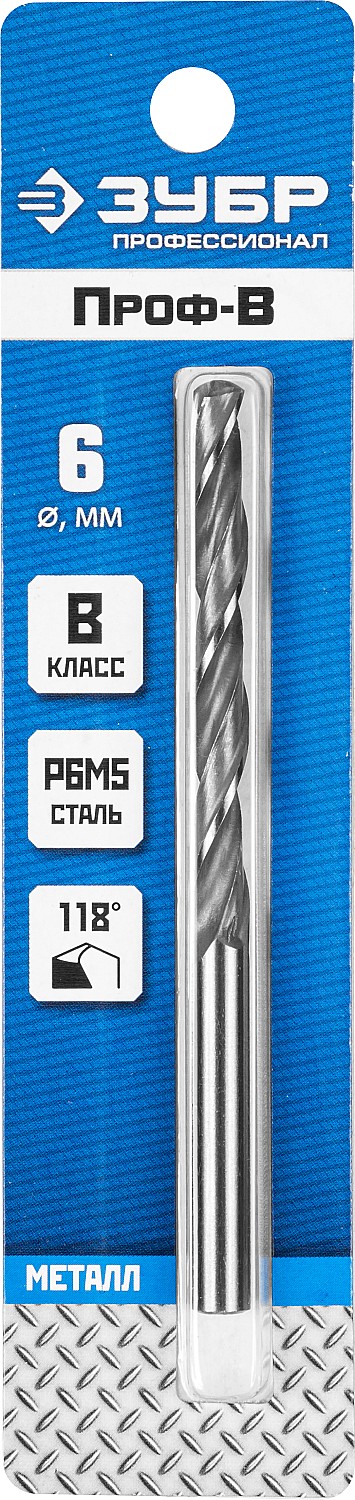 ЗУБР ПРОФ-В, 6.0 х 93 мм, сталь Р6М5, класс В, сверло по металлу, Профессионал (29621-6)