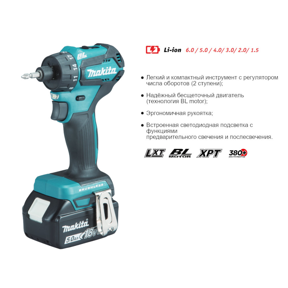 Шуруповерт аккумуляторный Makita DDF083RFE