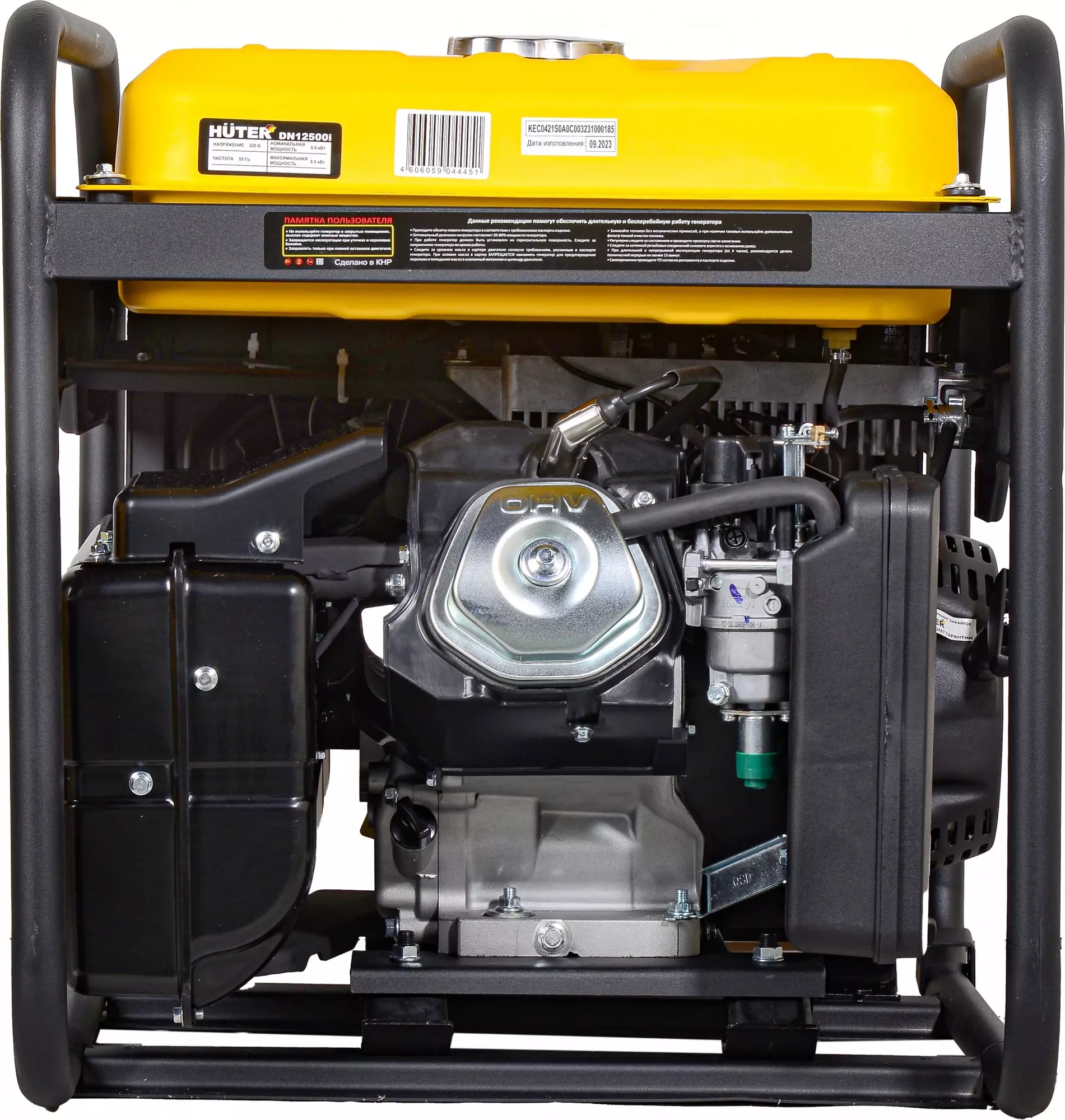 Инверторный генератор Huter DN12500i