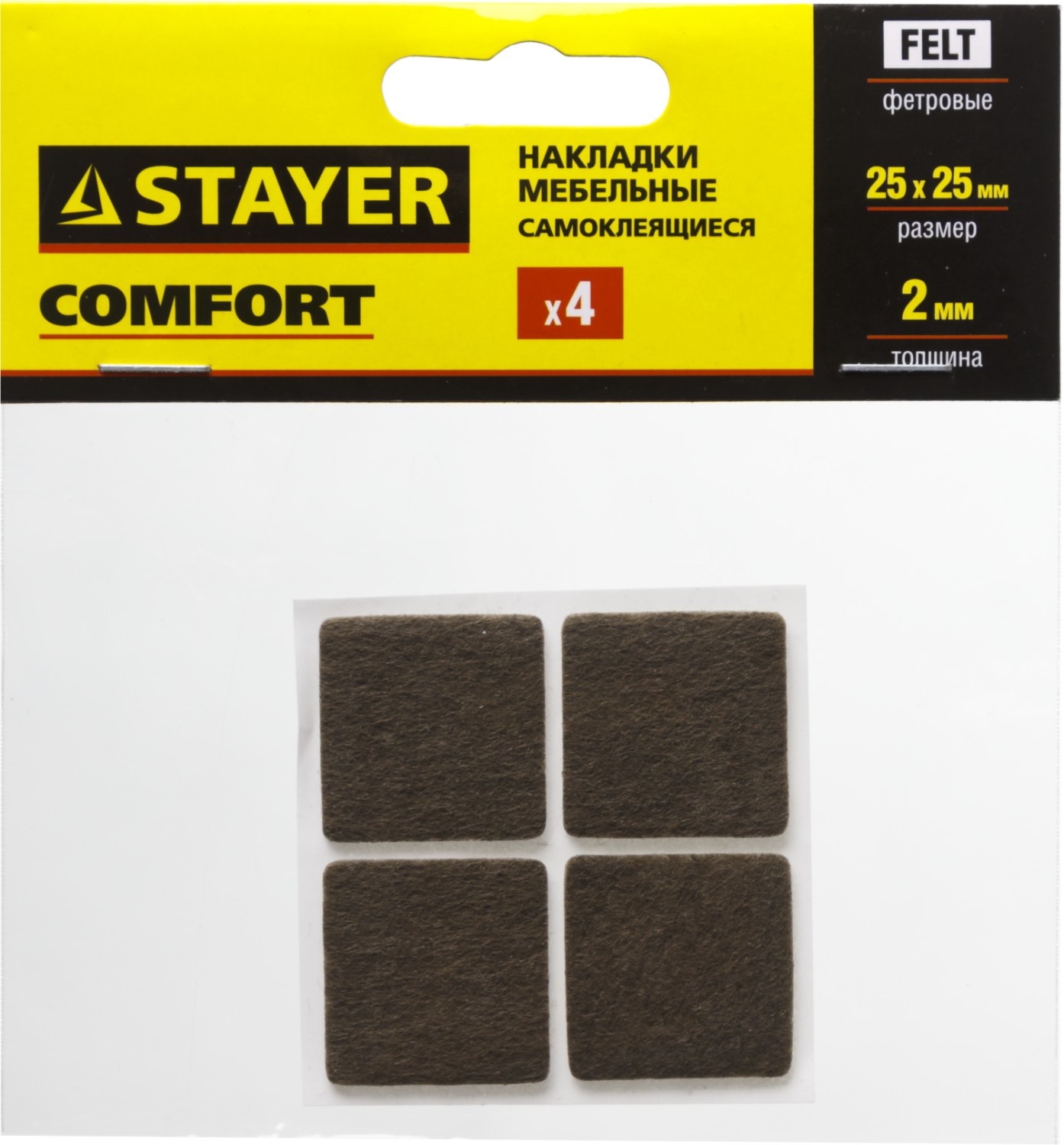 STAYER 25 х 25 мм, самоклеящиеся, фетровые, 4 шт, коричневые, мебельные накладки (40912-25)