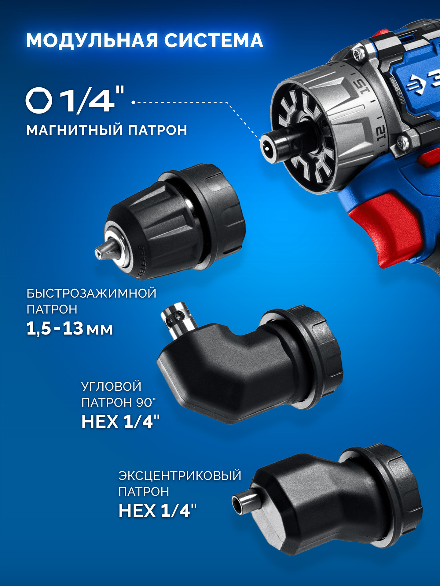 ЗУБР КОМБИ #3, 12 В, 45 Н·м, 2 АКБ тип Т7 (2 А·ч), модульная дрель-шуруповерт, BRUSHLESS, кейс, Профессионал (DB-125-22)