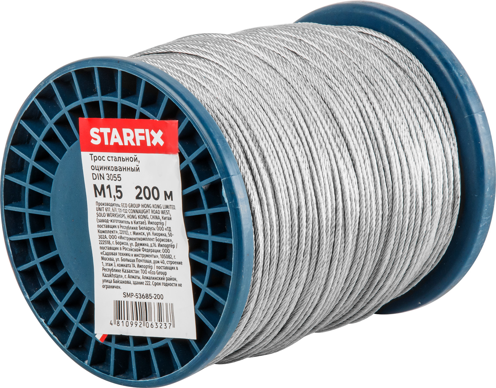 Трос стальной, оцинк. М1.5 DIN 3055 (бухта 200 м) STARFIX