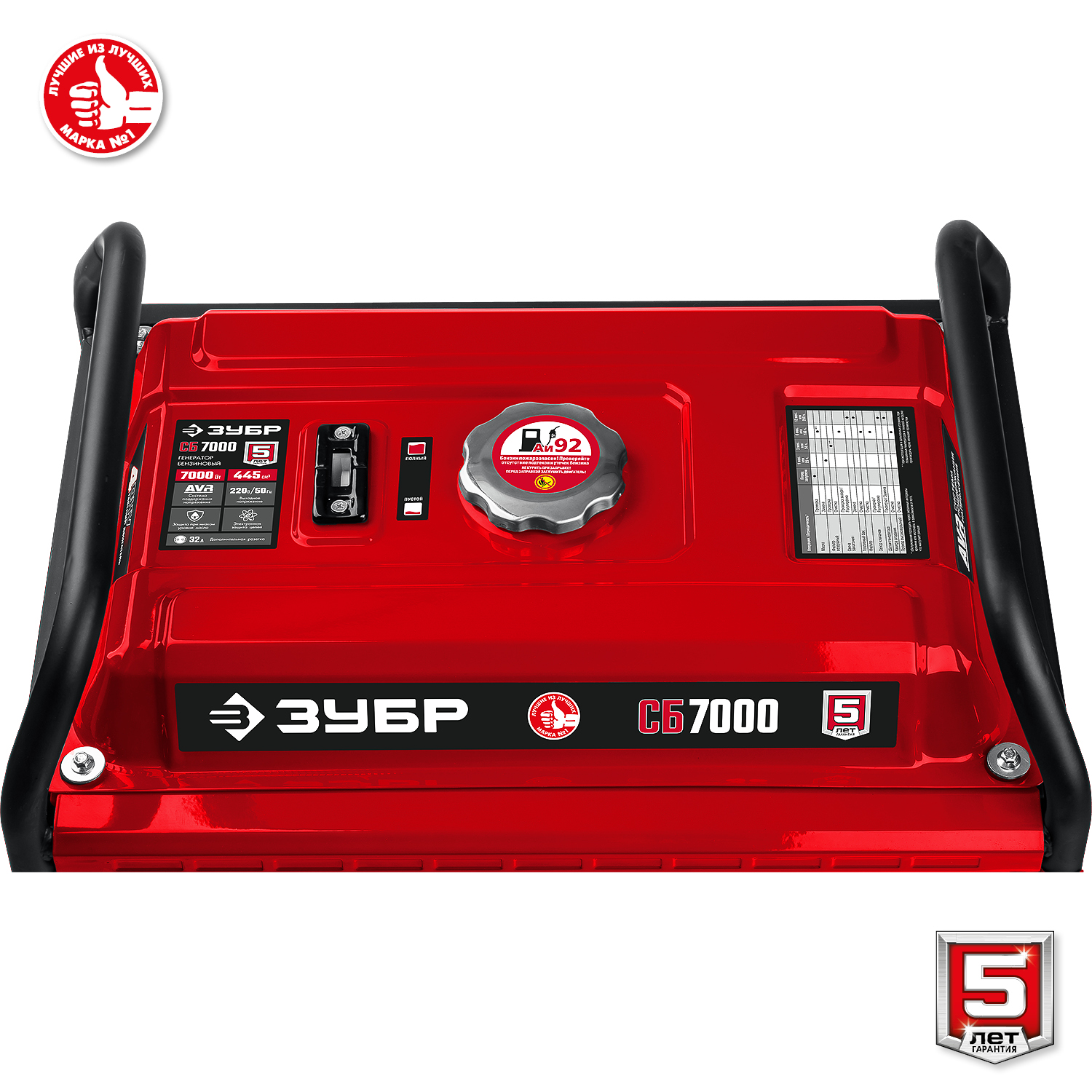 ЗУБР 7000 Вт, бензиновый генератор (СБ-7000)