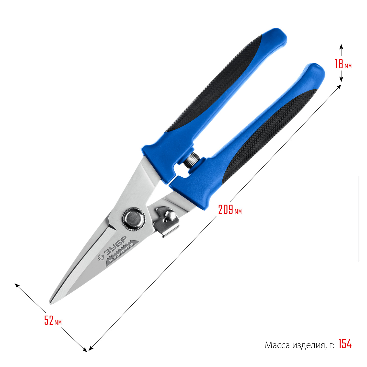 ЗУБР МУЛЬТИРЕЗ, 200 мм, универсальные технические ножницы, Профессионал (23215)