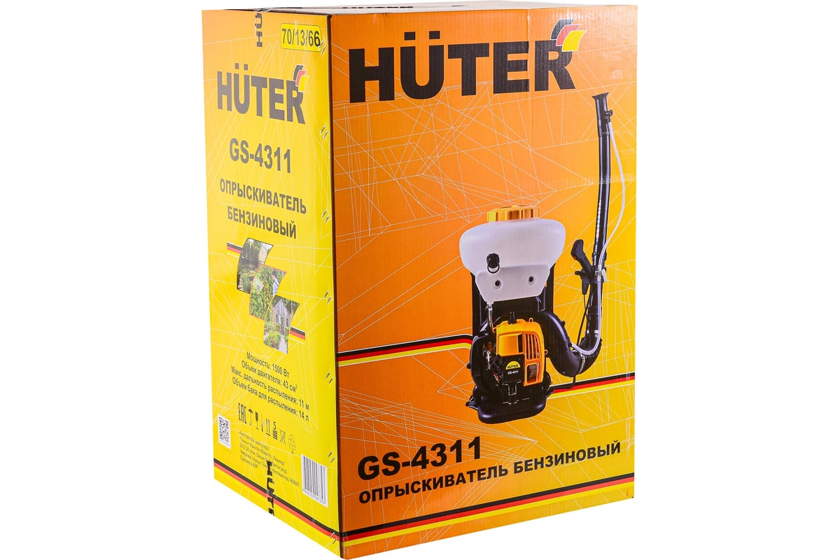 Опрыскиватель бензиновый GS-4311 Huter