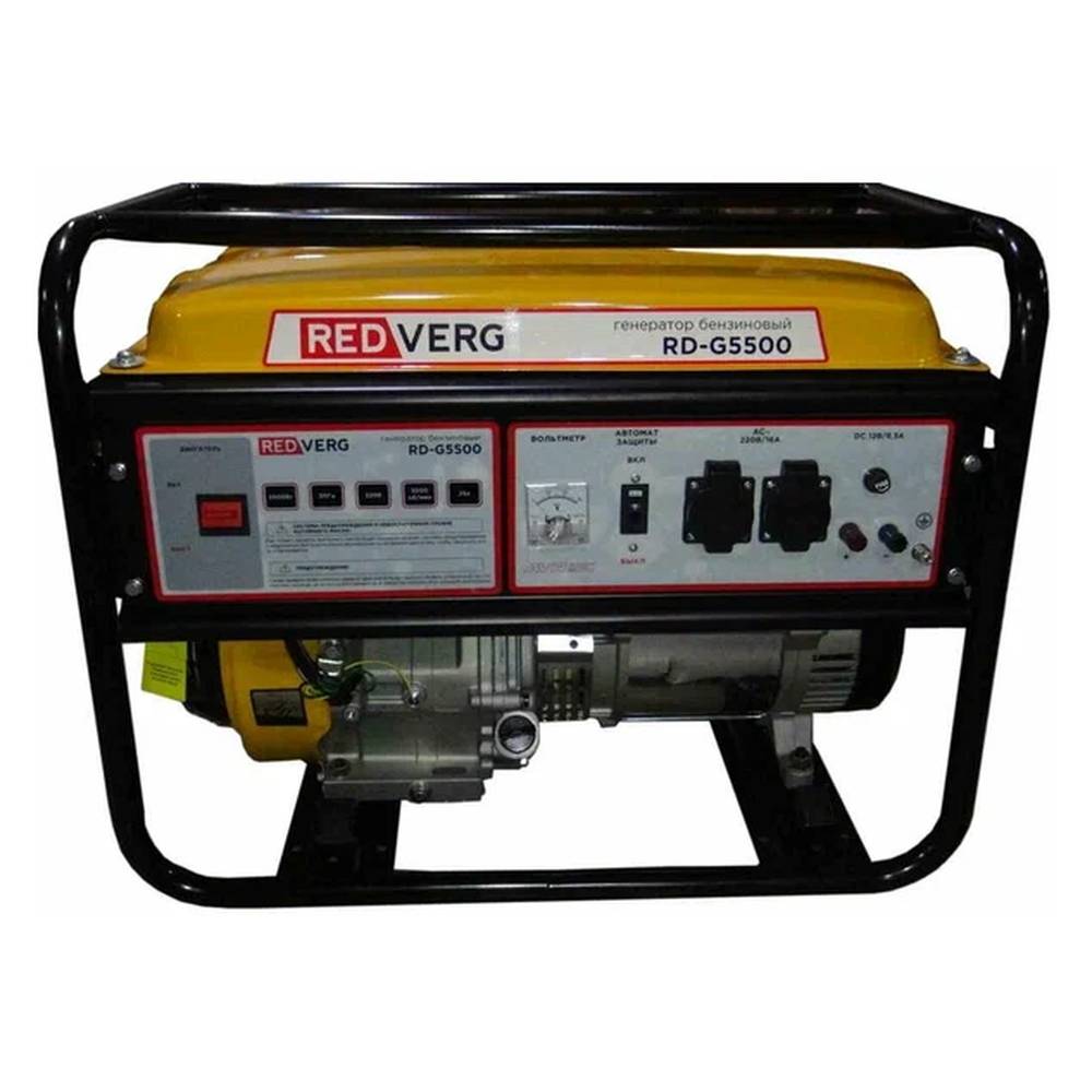 Генератор бензиновый REDVERG RD-G5500