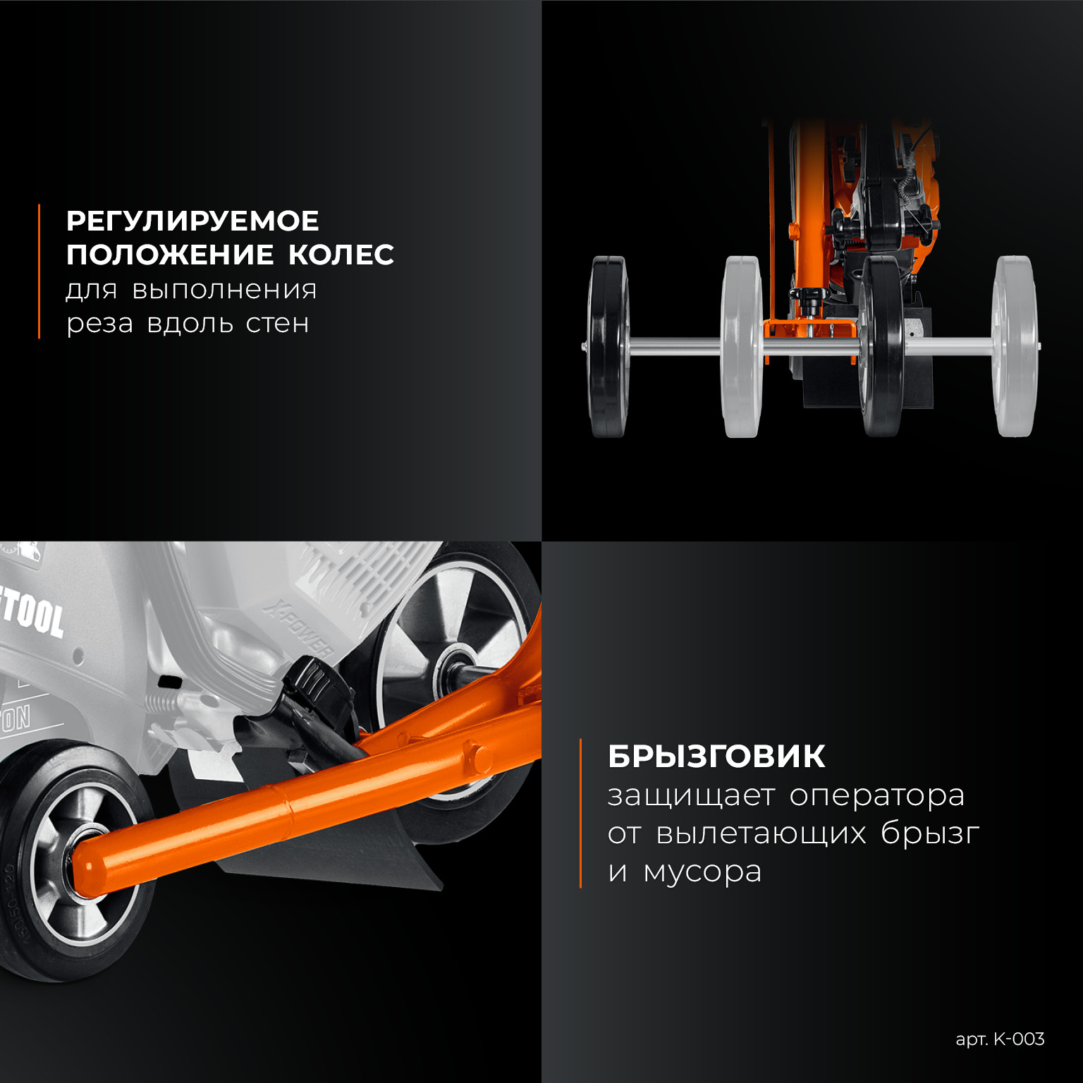KRAFTOOL тележка с баком для бензорезов (K-003)