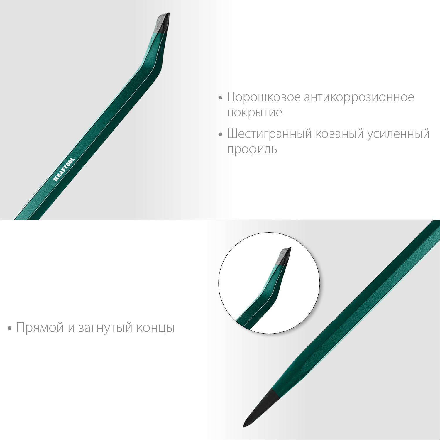 KRAFTOOL 750 мм, 19 мм, монтажный лом (21807-75)