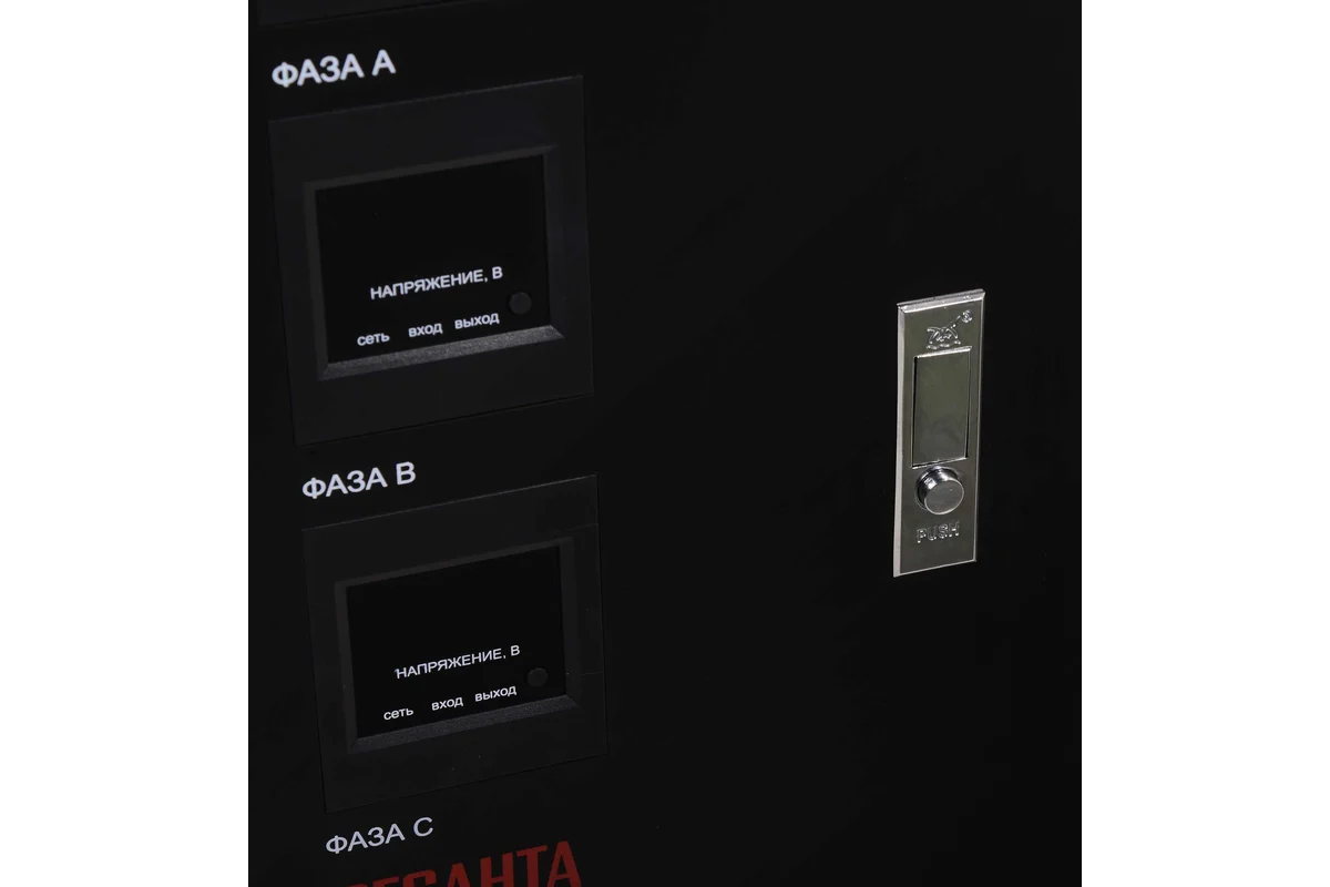 Стабилизатор напряжения Ресанта АСН-6000/3-ЭМ