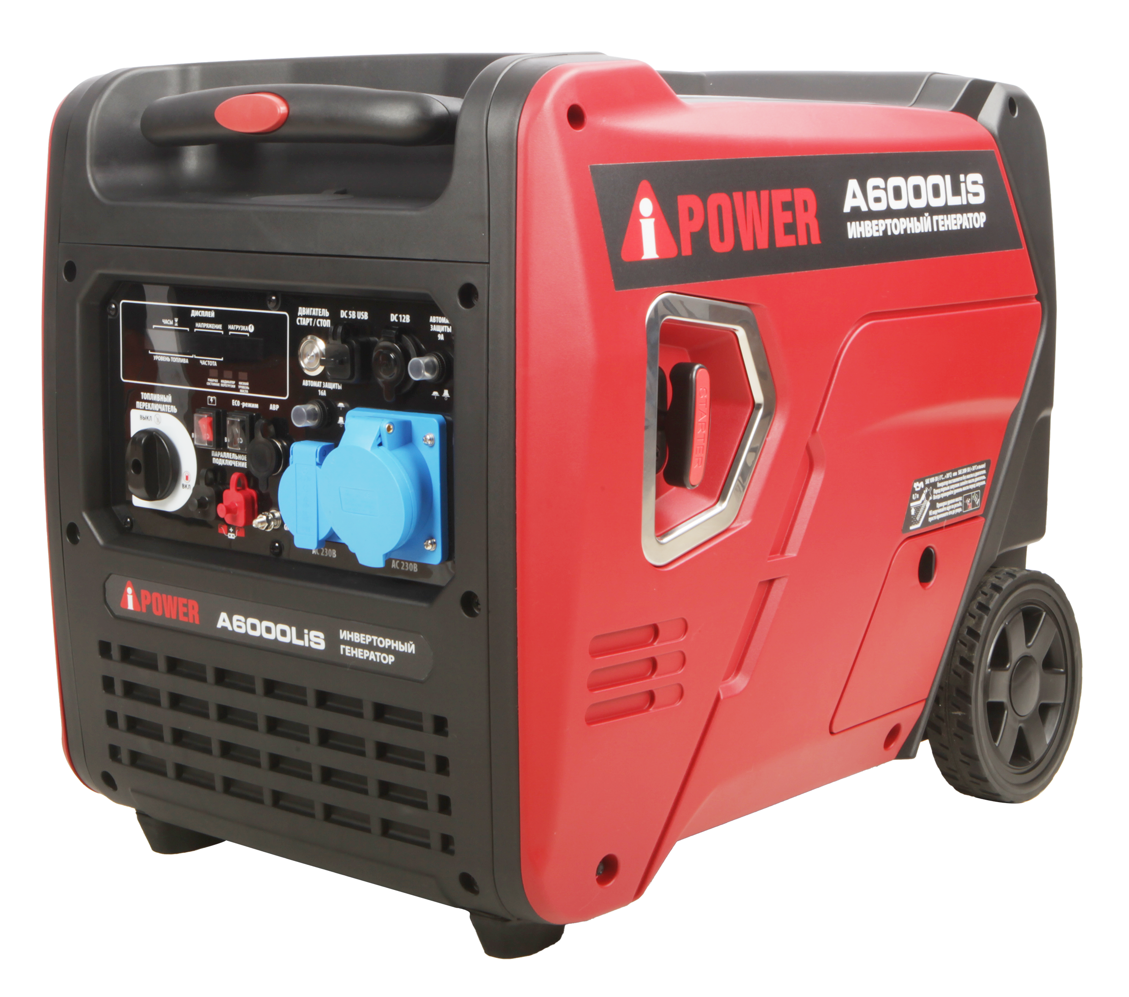 Инверторный бензиновый генератор A-iPower A6000LiS