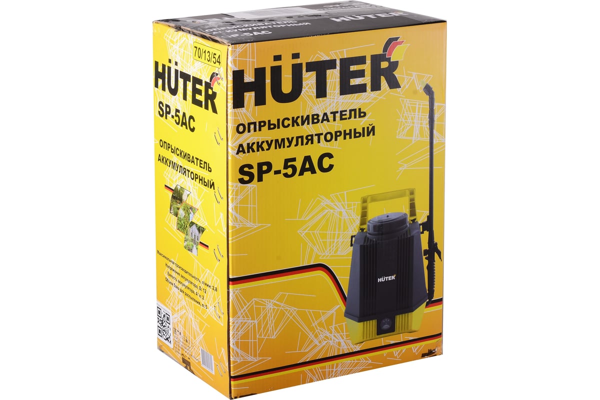 Опрыскиватель аккумуляторный SP-5AC Huter