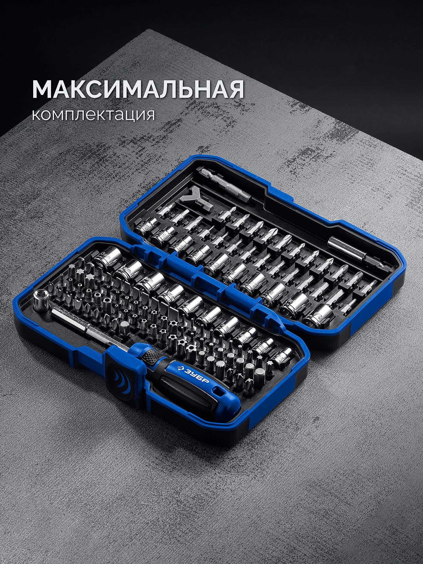 ЗУБР Профессионал-Б122 Отвертка-битодержатель (26196)