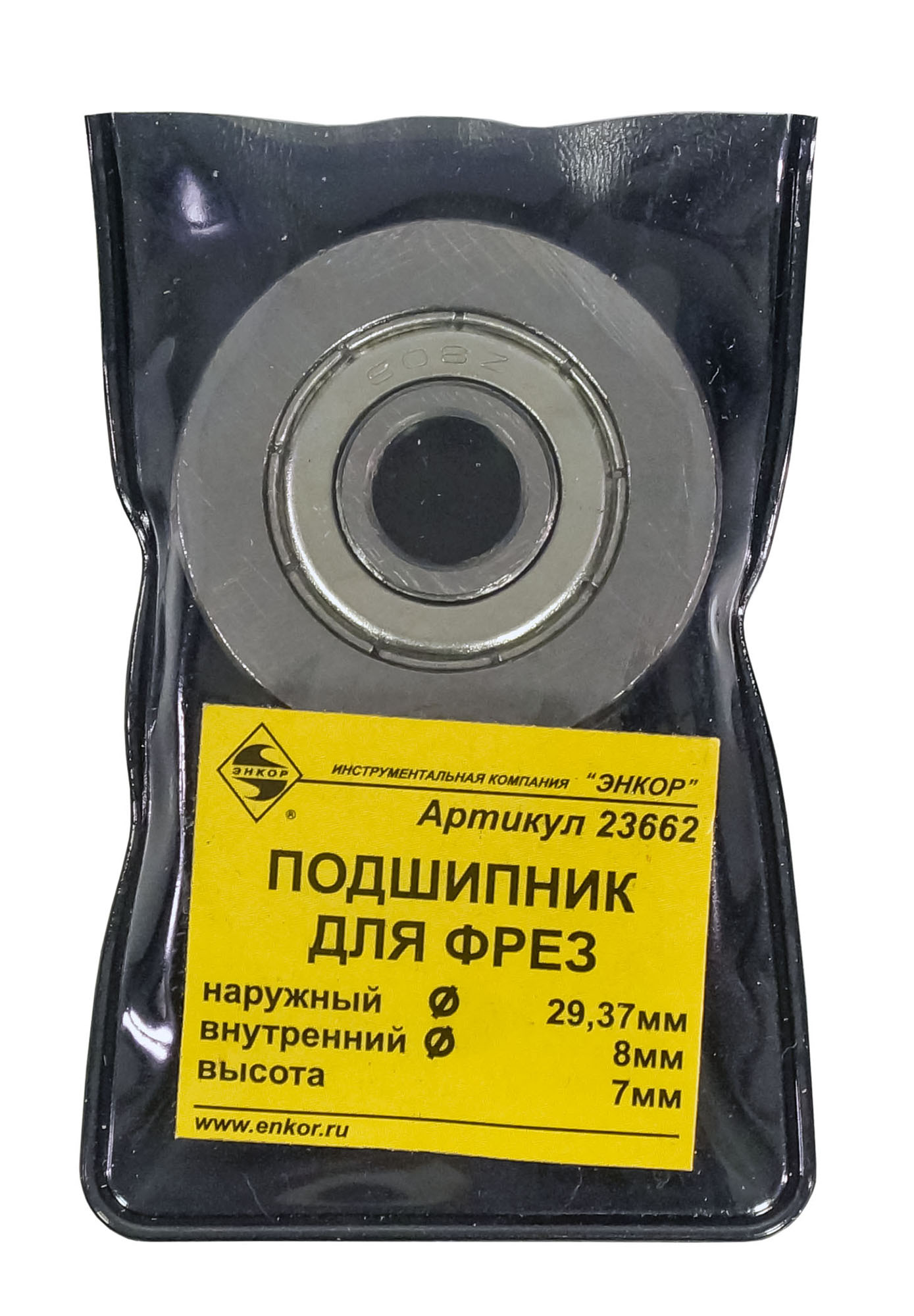 Подшипник для фрез Ø 29,37х8х7мм Энкор (23662)
