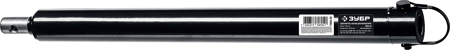 ЗУБР 500 мм, удлинитель шнека для мотобуров (7050-50)