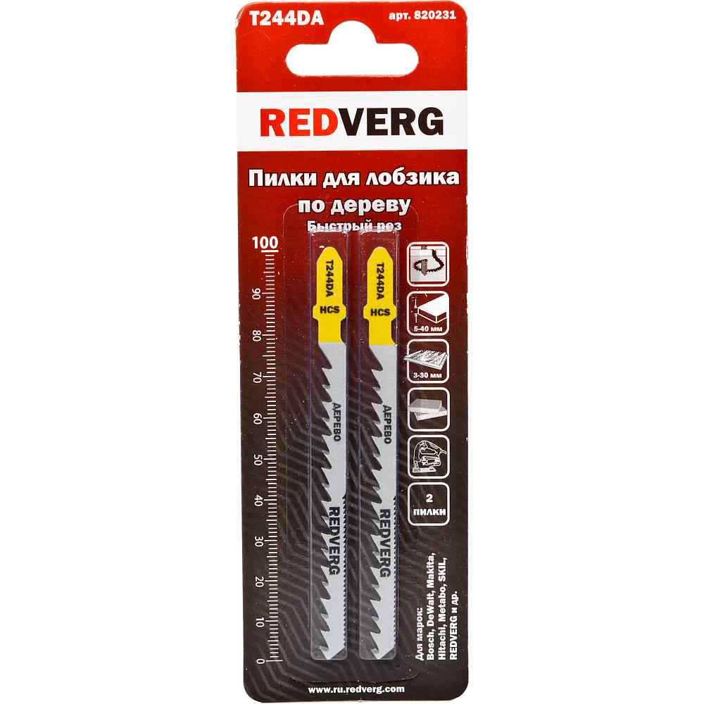 Пилка для лобзика REDVERG по дереву, ДСП T244DA криволинейный рез, HCS, (2шт)(820231)