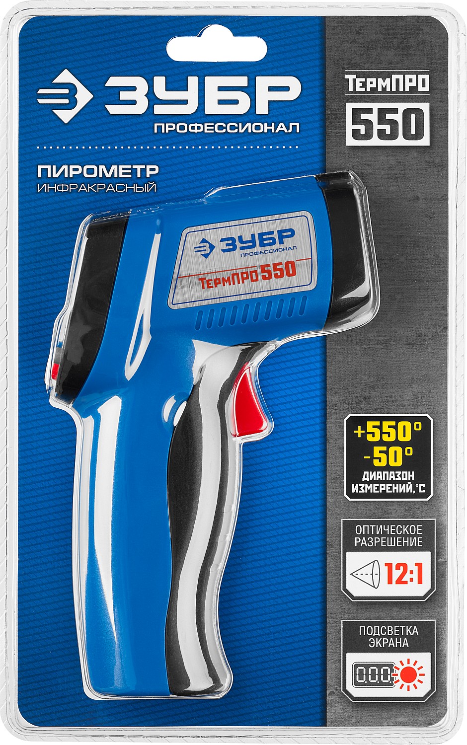 ЗУБР ТермПро-550 -30° +550°С, инфракрасный пирометр, Профессионал (45723-550)