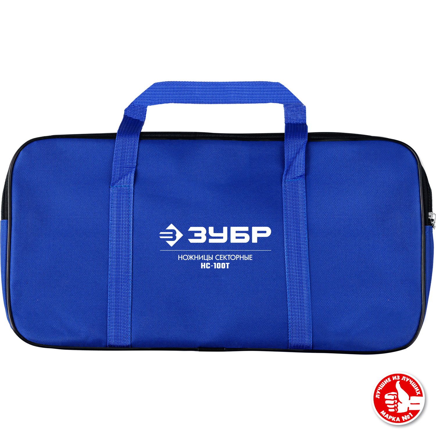 ЗУБР НС-100T, d 100мм, 270 - 440 мм, секторные ножницы, Профессионал (23353-100)