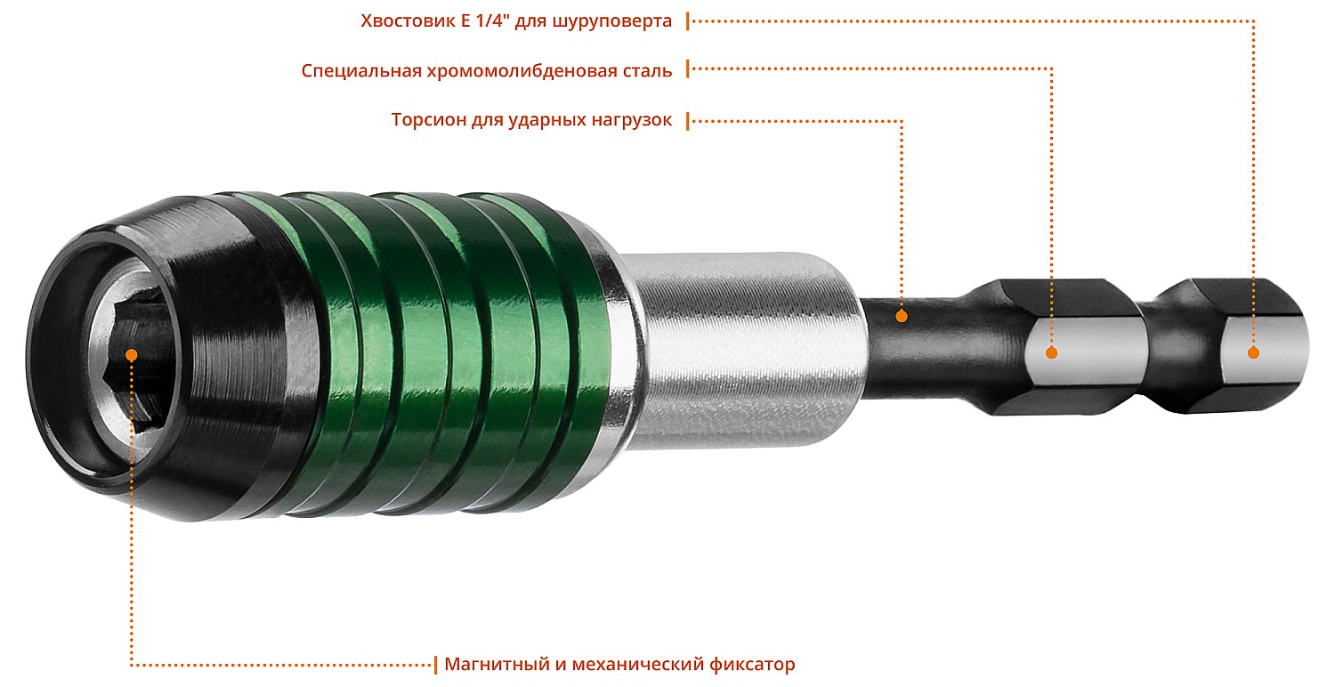 KRAFTOOL 60 мм, Торсионный адаптер для бит для ударных шуруповертов (26803-60)