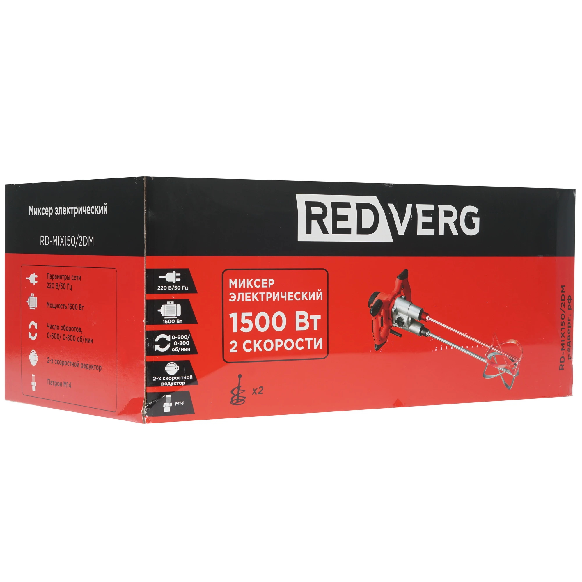 Миксер REDVERG RD-Mix150/2DM