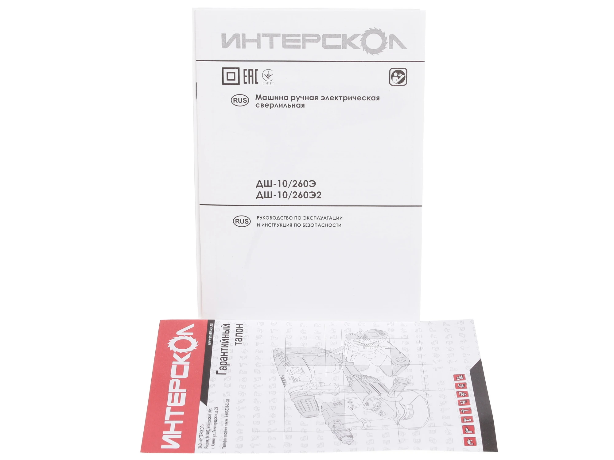 Шуруповерт электрический ИНТЕРСКОЛ ДШ-10/260Э