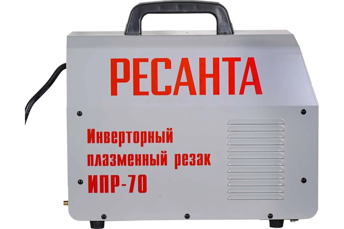 Инвентор для плазменной резки Ресанта ИПР-70