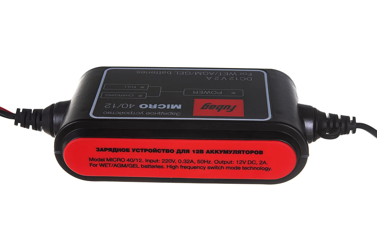 Устройство зарядное Fubag MICRO 40/12