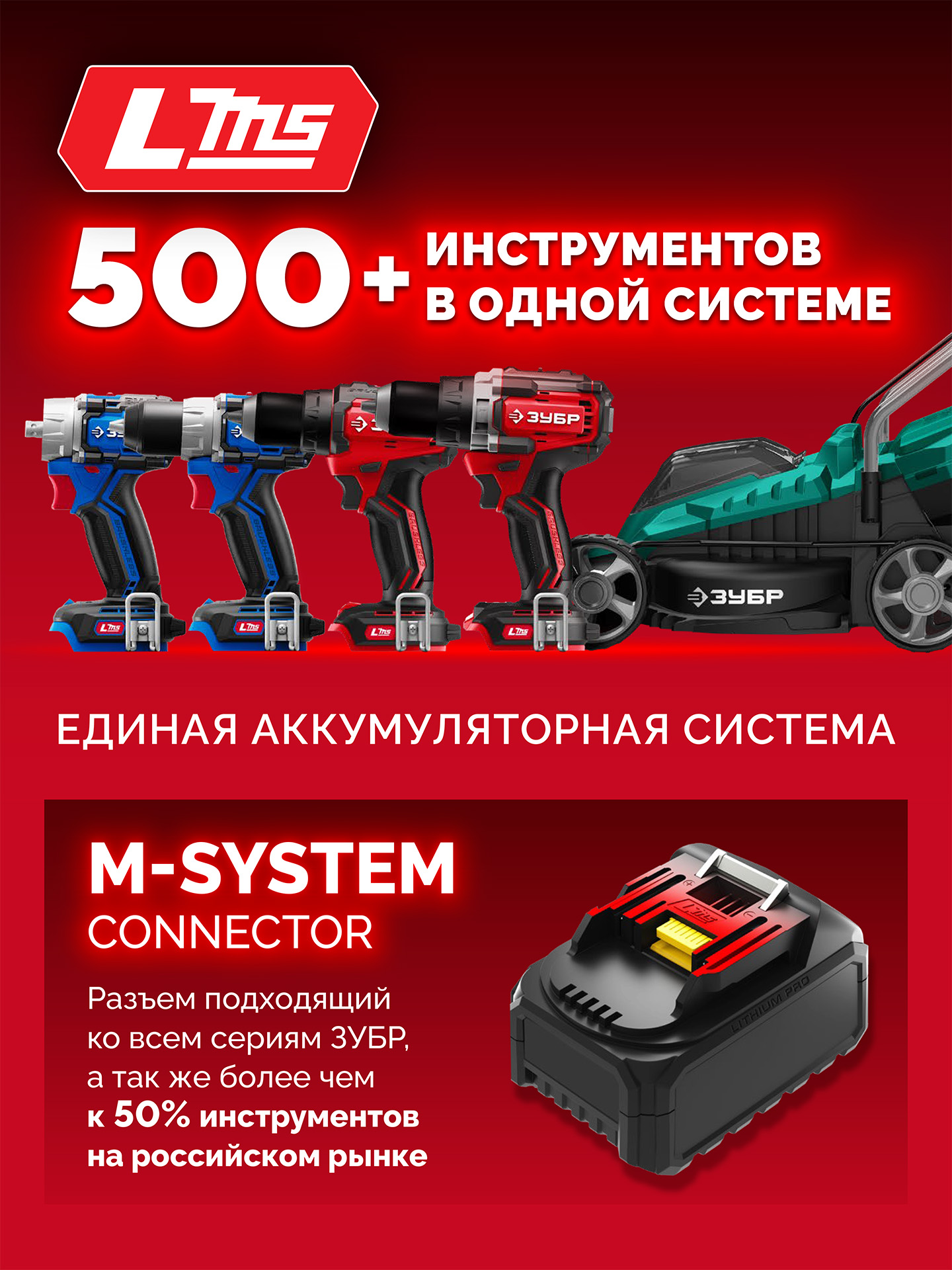 ЗУБР 20 В, 1 порт, 1 х 3 А, зарядное устройство для LMS АКБ (БЗУ-20-1)