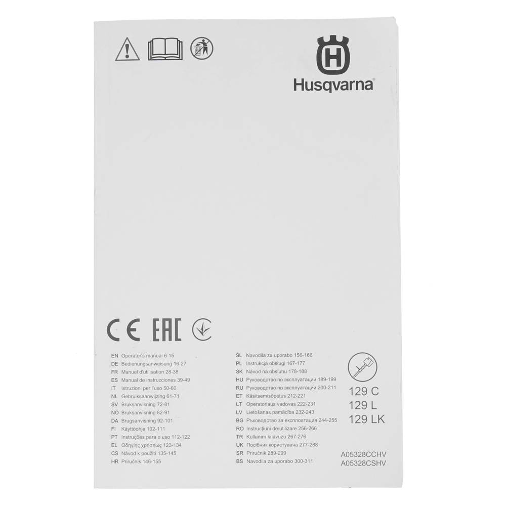 Триммер бензиновый Husqvarna 129LK