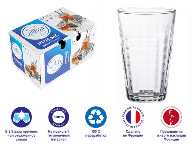 Набор стаканов, 6 шт., 330 мл, серия Prisme Clear, DURALEX (Франция) (1034AB06A0111)