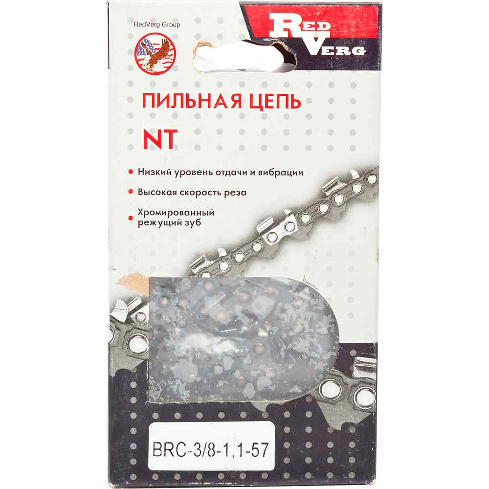Цепь REDVERG 57зв, 3/8, 1,1мм