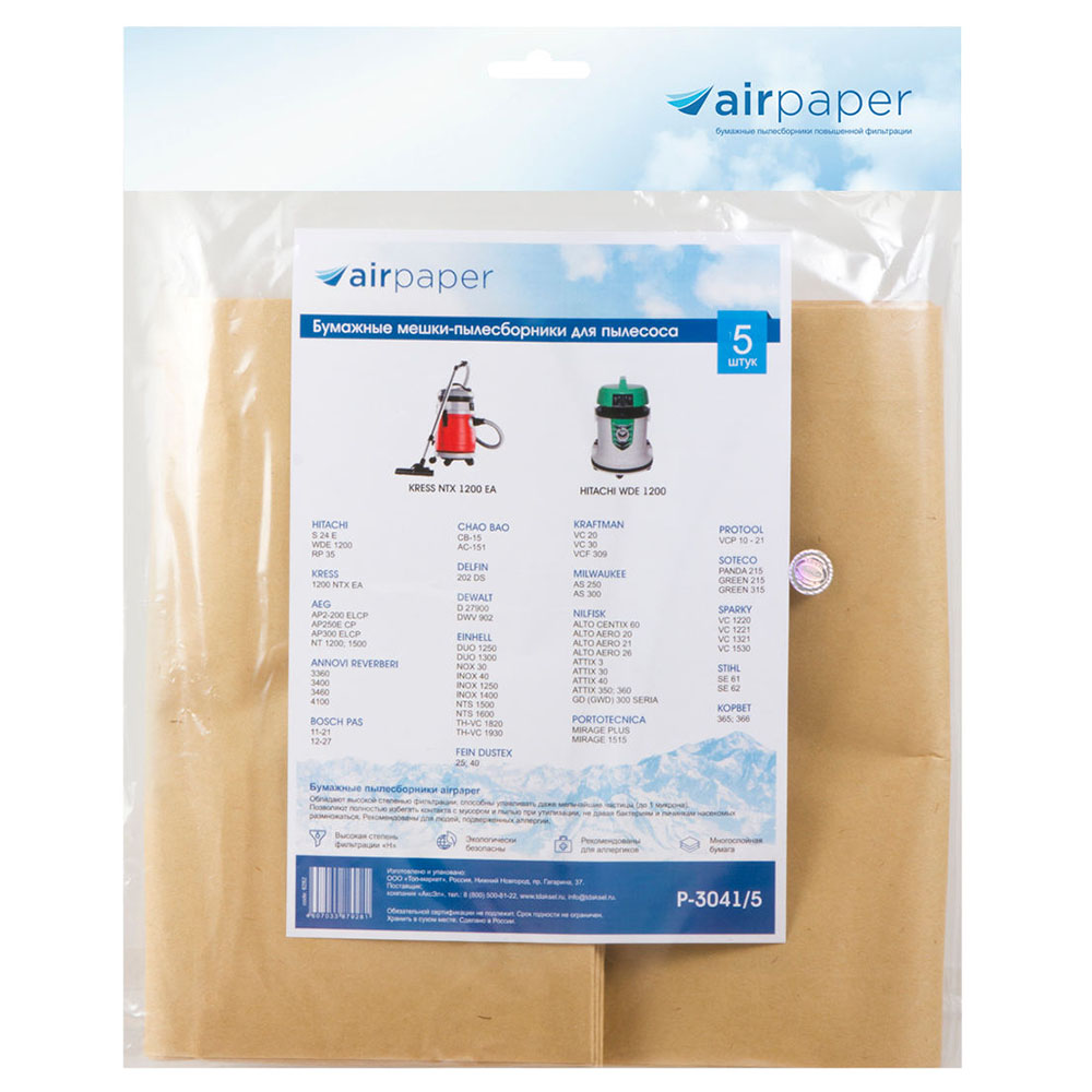 Мешок-пылесборник бумажный AIR Paper P-3041/5 (5шт)