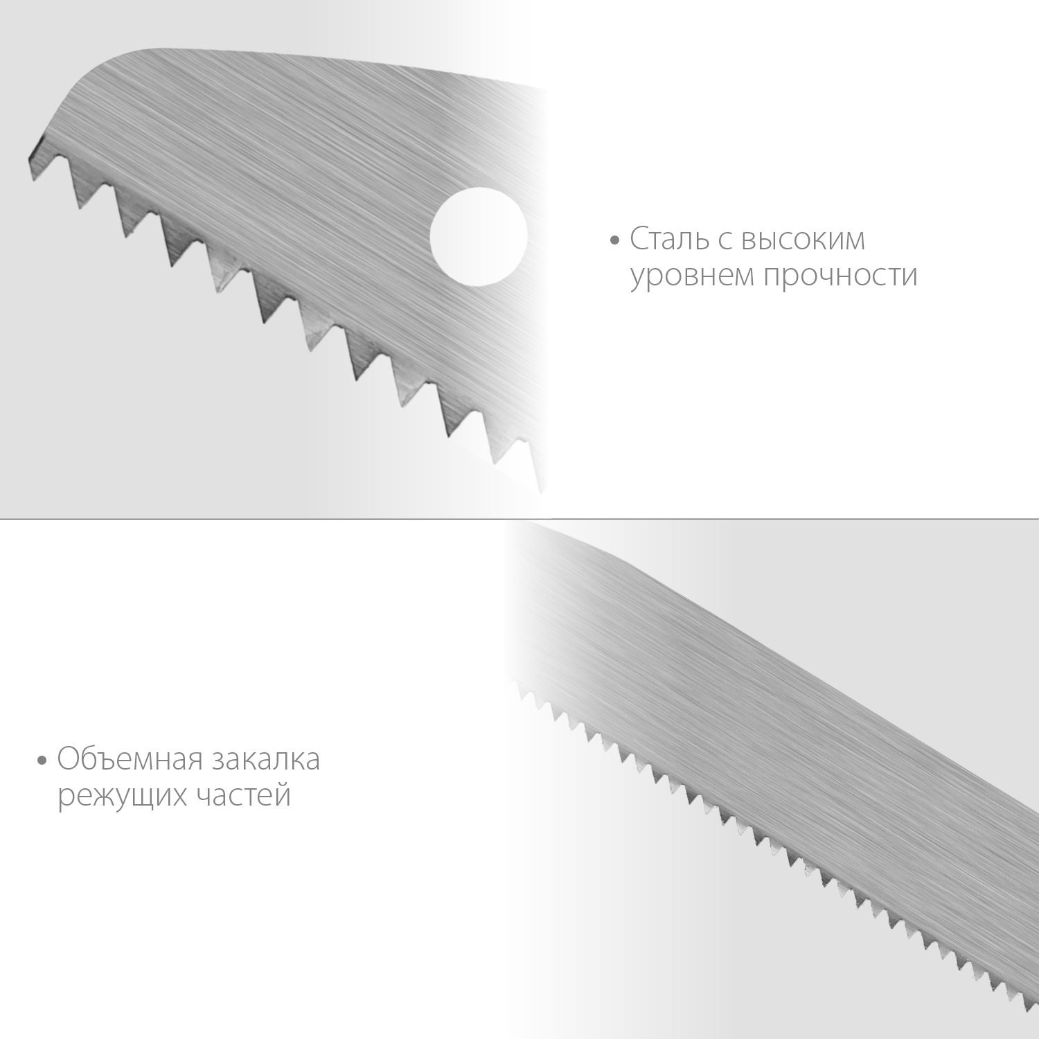 СИБИН 300 мм, садовая ножовка (15054)