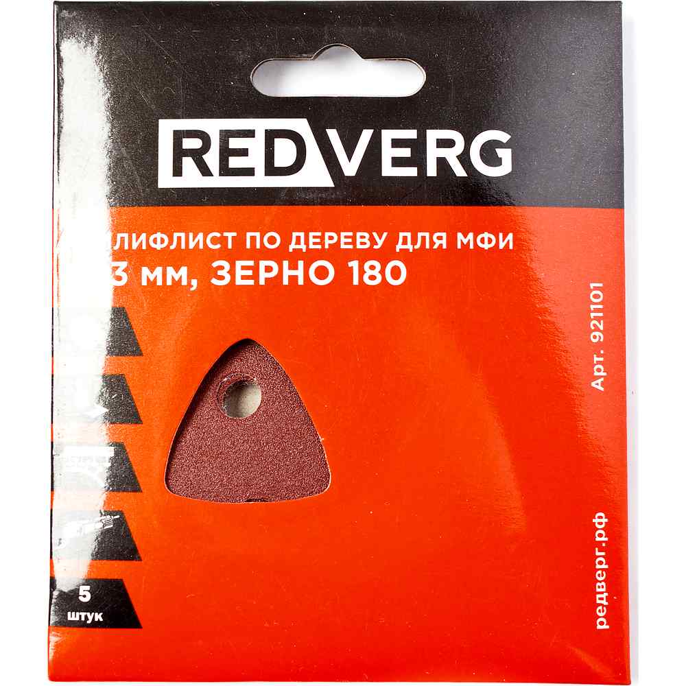 Шлифлист REDVERG самоклеящиеся по древесине для МФИ, 93 мм, Р180 (5шт)(921101)