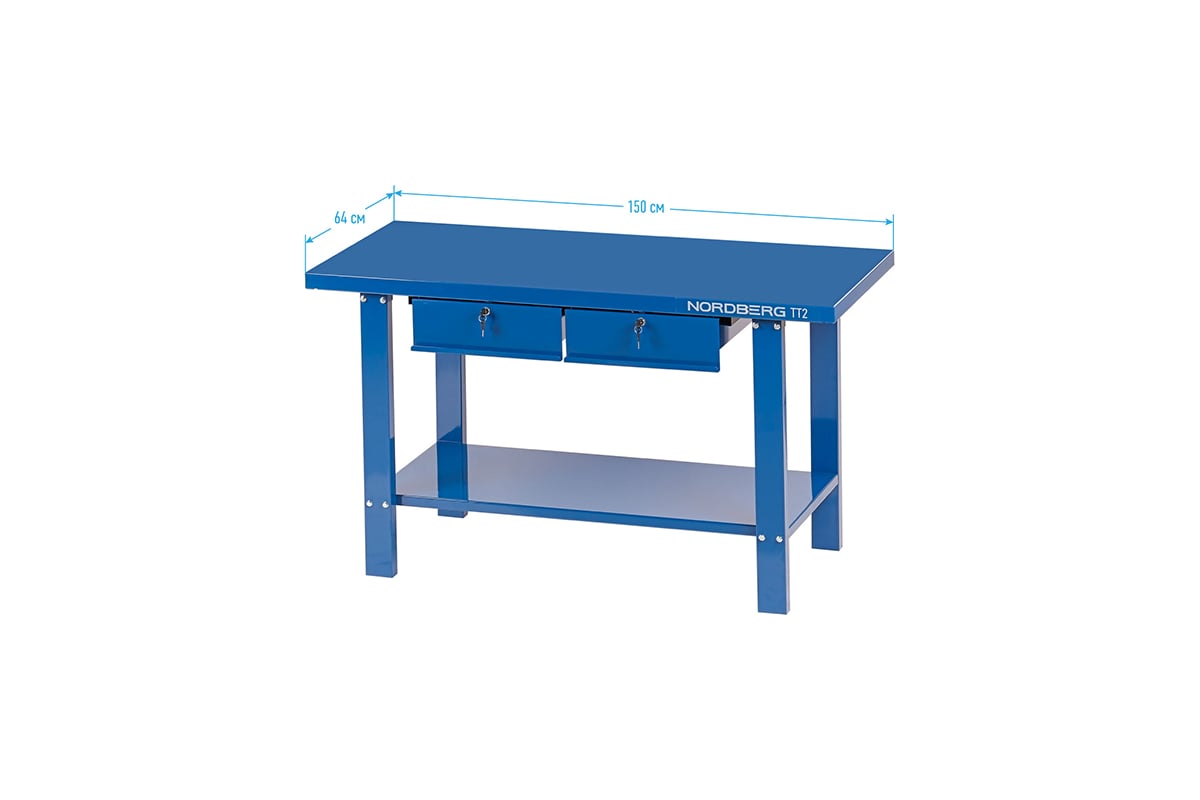 Верстак слесарный, 2 подвесных ящика NORDBERG TT2