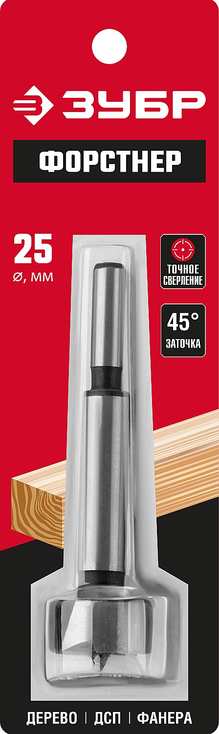 ЗУБР Форстнер 25 x 90 мм, cверло Форстнера по дереву, фанере, ДСП(2993-25)