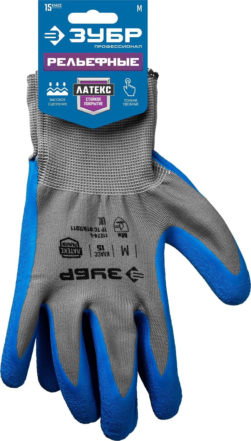 ЗУБР ЭКСПЕРТ, M (8), перчатки с тонким рельефным латексным покрытием, противоскользящие, 15 класс, Профессионал (11274-M)