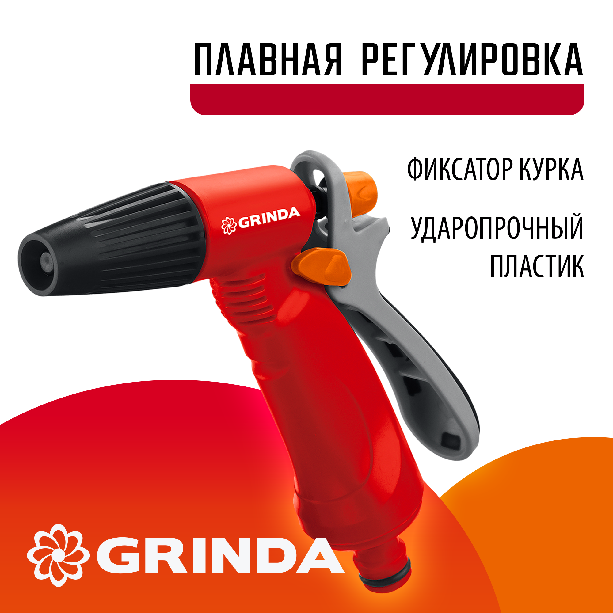 GRINDA GH-540, длина 540 мм, закаленные лезвия, антикор. покрытие, стальные рукоятки, кусторез (40253)