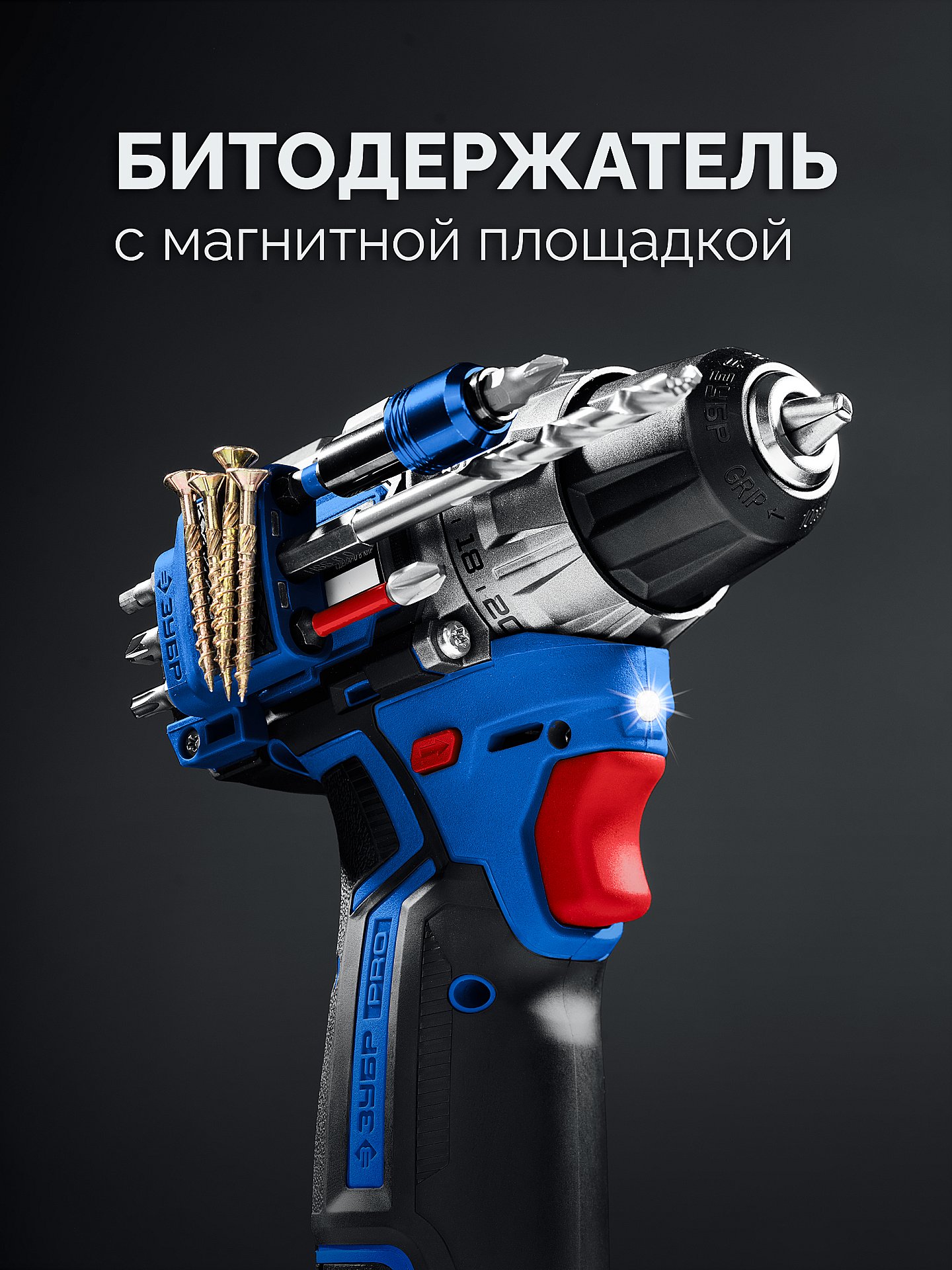 ЗУБР КОМПАКТ #1 , 12 В, 45 Н·м, без АКБ (тип Т7), дрель-шуруповерт, BRUSHLESS, Профессионал (DB-121)