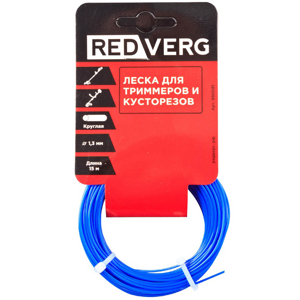 Леска для триммера REDVERG д 1,3мм (15м) круглая (990081)