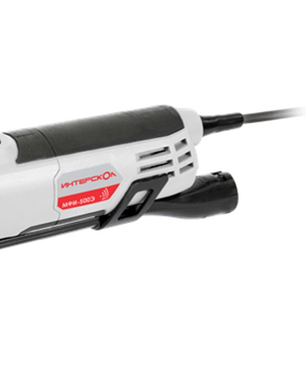 Инструмент многофункциональный ИНТЕРСКОЛ МФИ-500Э