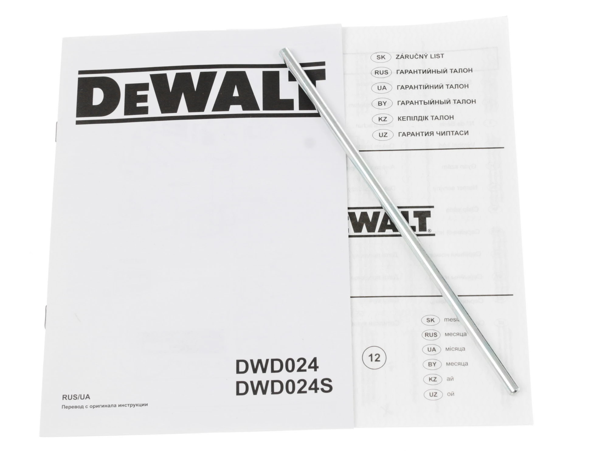 Дрель DeWalt DWD024S-QS