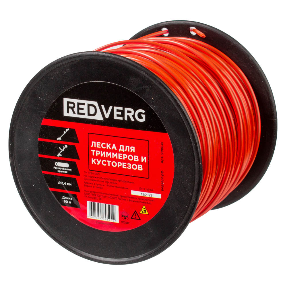 Леска для триммера REDVERG д 2,4мм (90м) круглая армированная (990641)