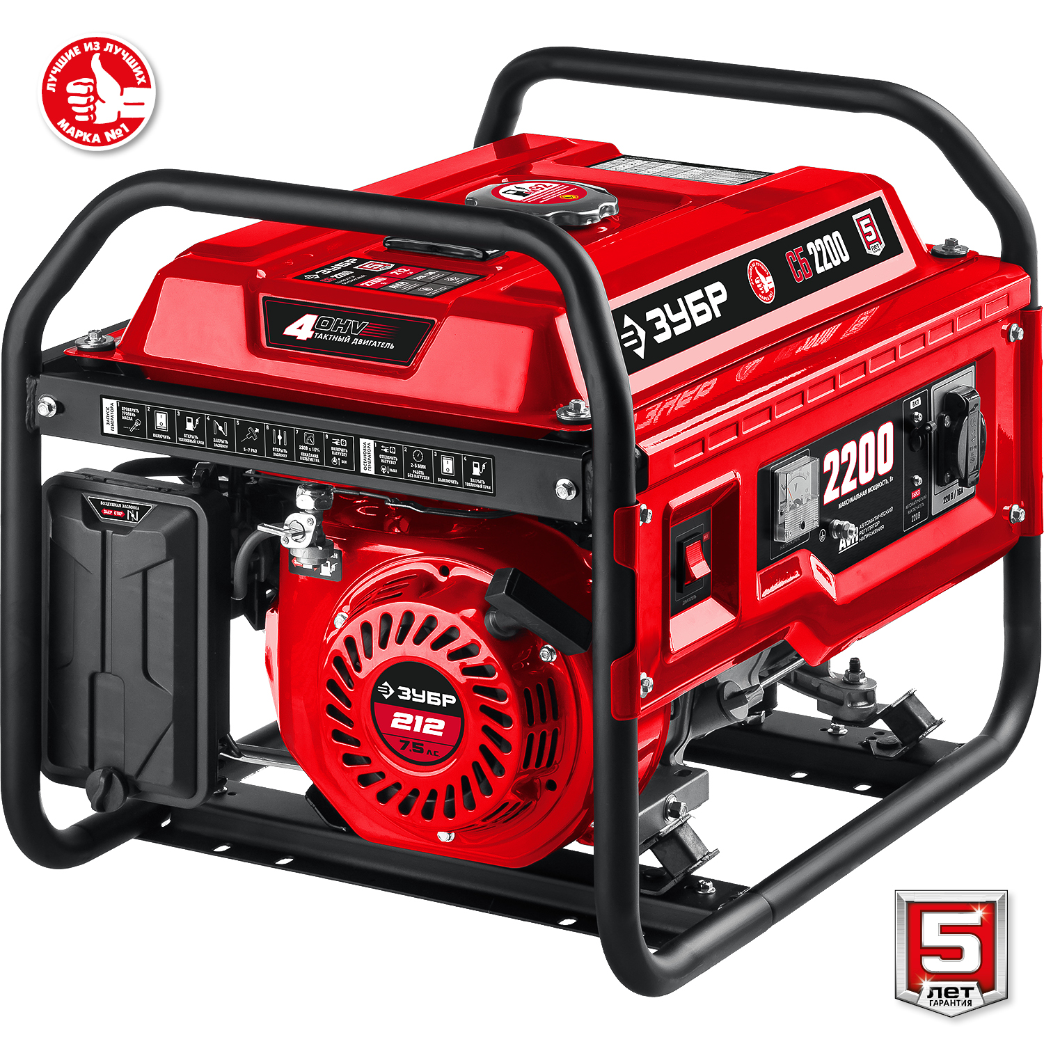 ЗУБР 2200 Вт, бензиновый генератор (СБ-2200)